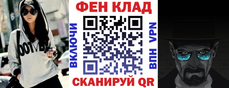 Купить закладки  Дивногорск  Амфетамин Premium 