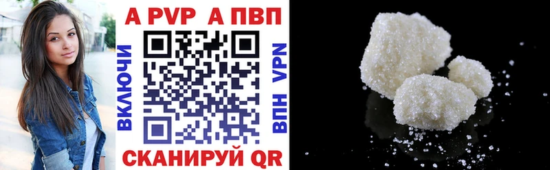 Alpha PVP кристаллы  Купить закладки  Дивногорск 