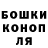 Меф 4 MMC Vernon Isaac