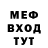 АМФЕТАМИН Розовый Evgeny Salmer