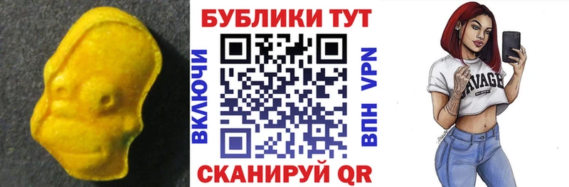 Купить закладки  Дивногорск  Ecstasy 280мг 