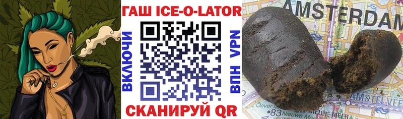 ГАШ гашик Дивногорск