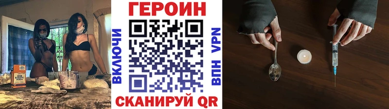 Купить где  Дивногорск  ГЕРОИН афганец 