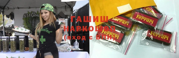 хмурый Бугульма