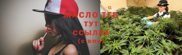 хмурый Бугульма