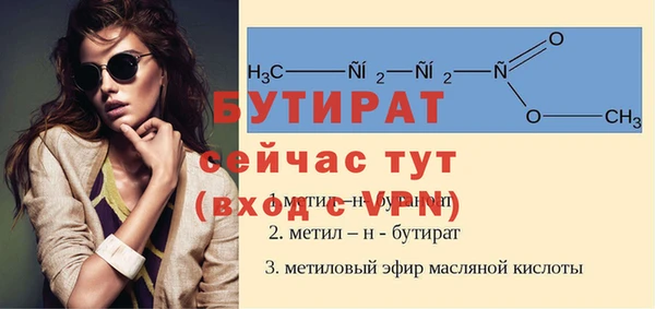 хмурый Бугульма