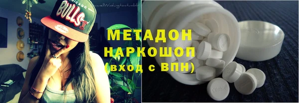 apvp Бородино