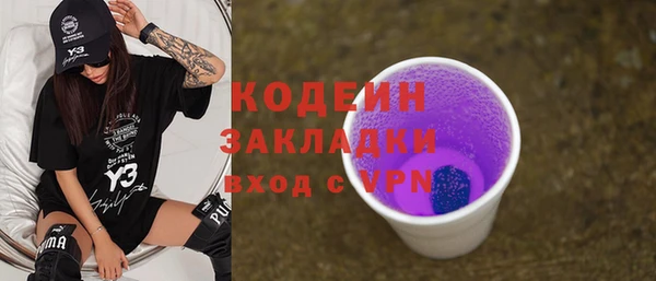 хмурый Бугульма