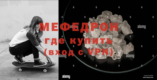 apvp Бородино