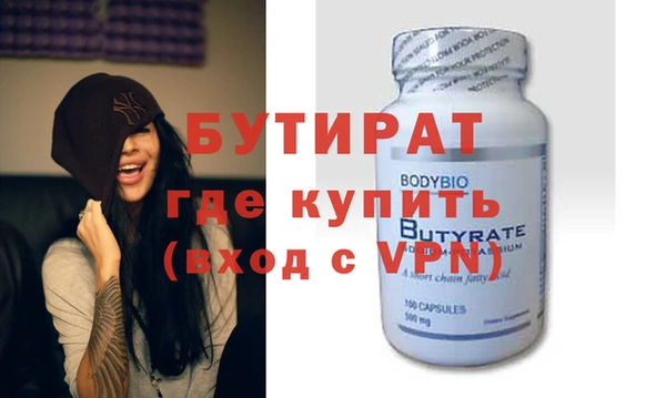 гидра Бронницы
