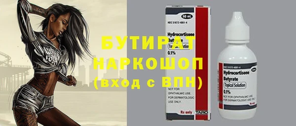 apvp Бородино