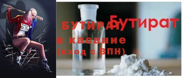 хмурый Бугульма