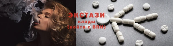хмурый Бугульма