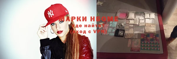 хмурый Бугульма