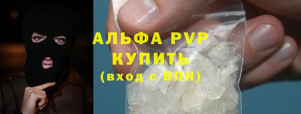 гидра Бронницы