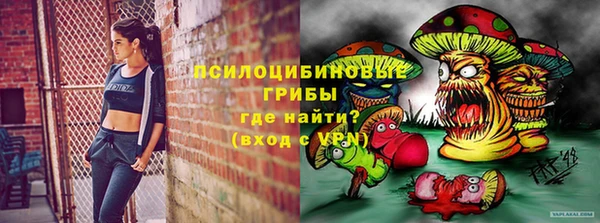 хмурый Бугульма