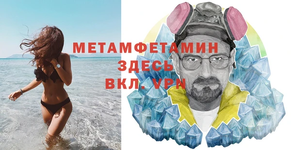 хмурый Бугульма