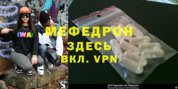гидра Бронницы