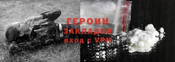 apvp Бородино