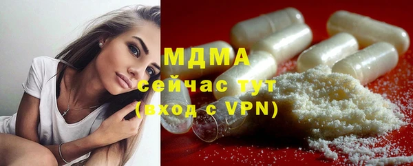 гидра Бронницы