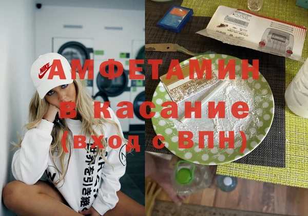 хмурый Бугульма