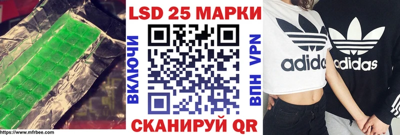 Лсд 25 экстази кислота  Купить закладки  Дивногорск 