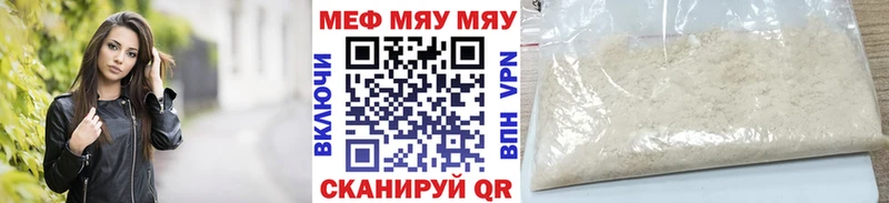 Меф mephedrone  Купить  Дивногорск 