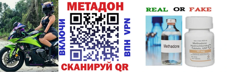 Купить закладки  Дивногорск  Метадон мёд 