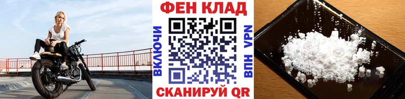 Купить где  Дивногорск  Первитин витя 