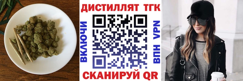 Дистиллят ТГК гашишное масло Купить Дивногорск